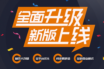 祝賀我司2021年新版本網站正式發布上線！