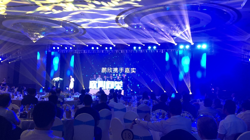 南京鵬欣水游城 十周年酒會(huì)