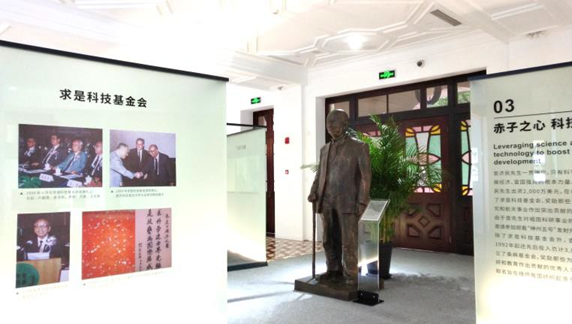 HKR International 香港興業國際40周年紀念展廳