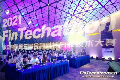 微眾銀行 - FinTechathon2021 第三屆金融科技高效技術大賽