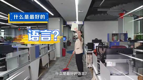 微眾銀行 - 1024程序員節反轉片