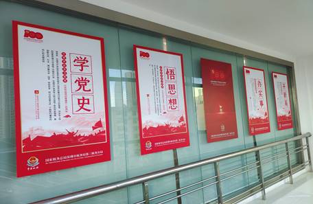 深圳市稅務局 - 黨建書吧