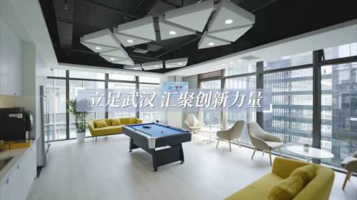 WeBank微眾銀行 · 武漢研發中心TVC